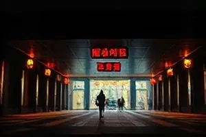 韩剧电影在线播放首页主推画面，法庭剪影与冷色调光影